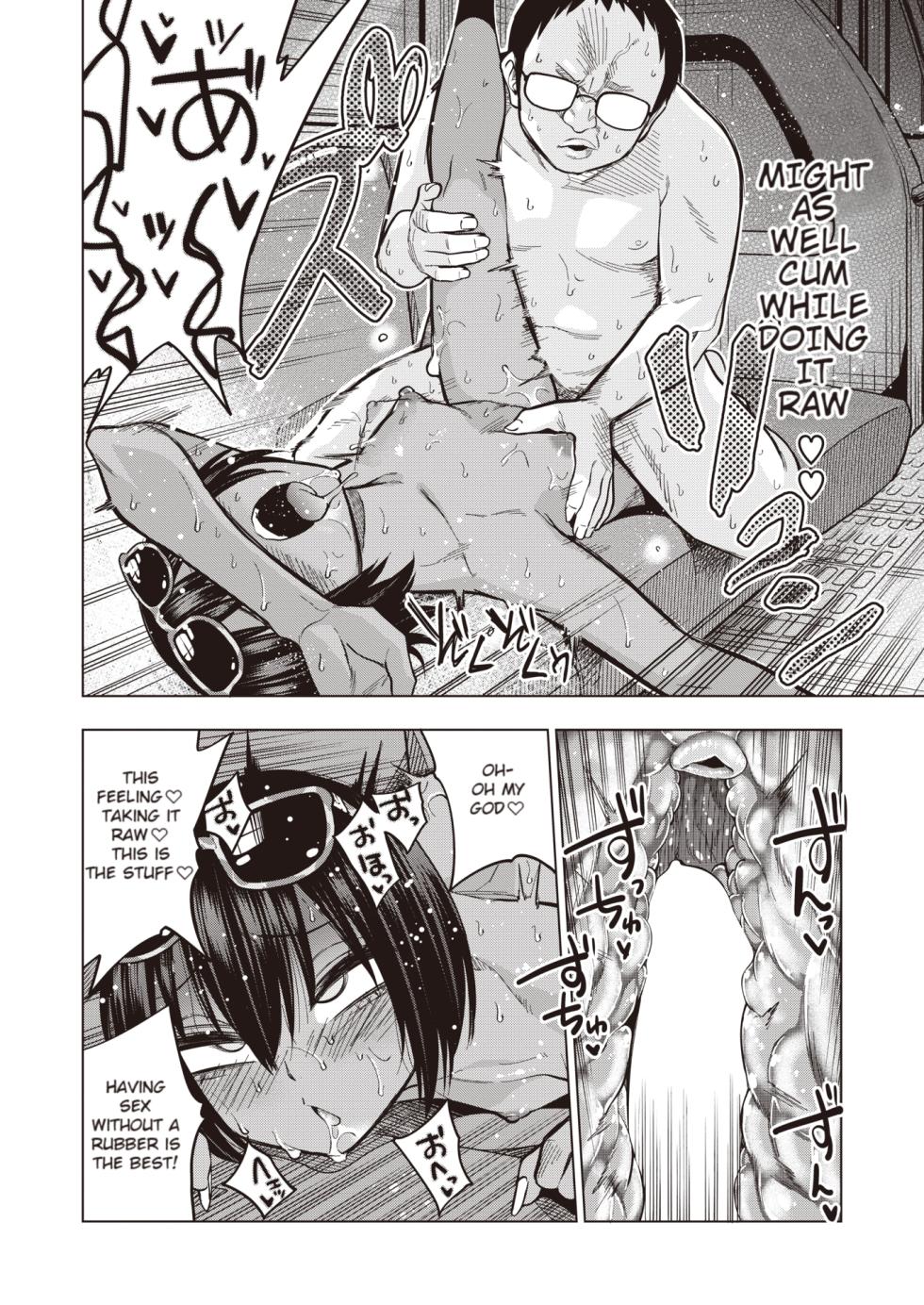 [Gujira] Tsuide No Bitch-Chan | "Might As Well" Bitch-chan (COMIC X-EROS #96) [English] [rollcake scans] [Digital] - Page 22