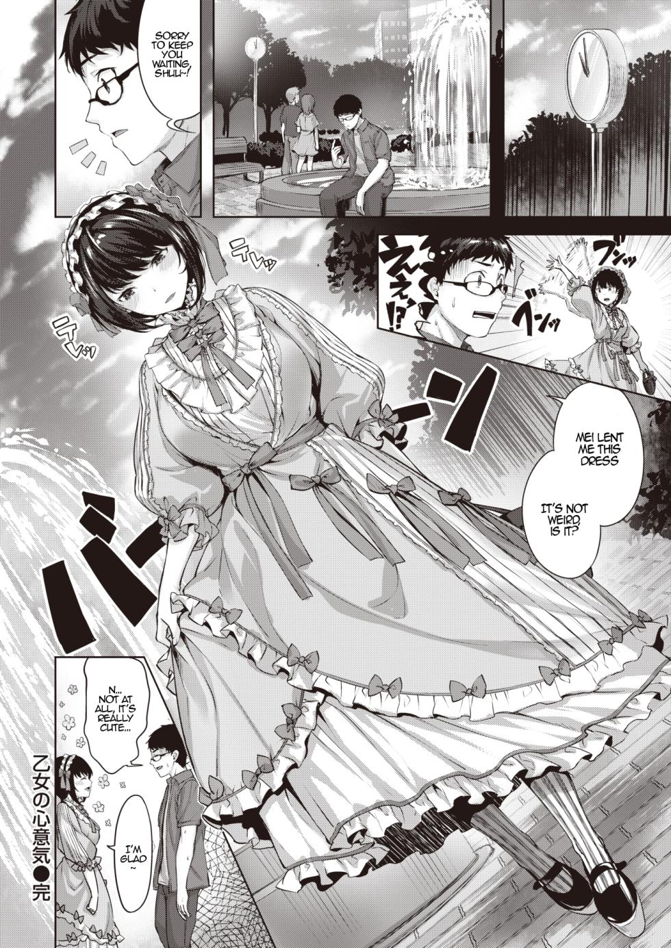 [Hinasaki Yo] Otome no Kokoroiki - The Determination of a Maiden (COMIC Kairakuten BEAST 2022-07) [English] {EL JEFE Hentai Truck} - Page 24