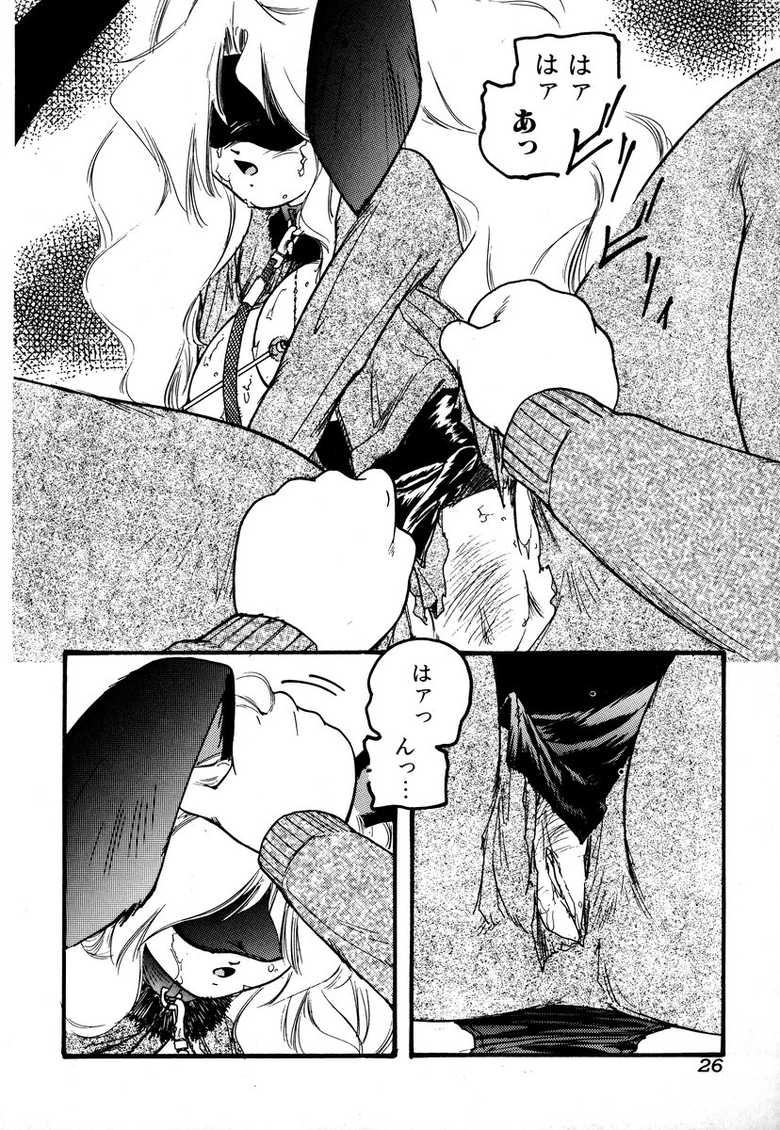 [Anthology] Comic BLACK MARKET San - Page 28