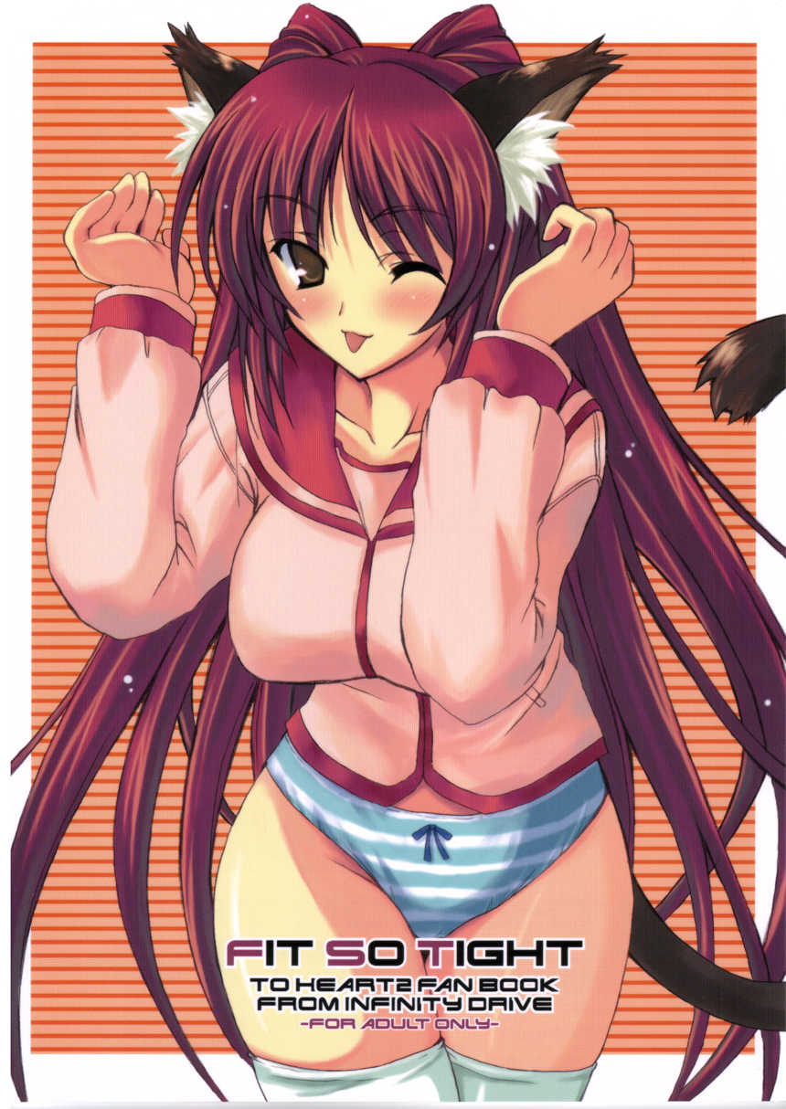 (ComiComi8) [INFINITY DRIVE (Kyougoku Shin)] FIT SO TIGHT (To Heart 2) - Page 1
