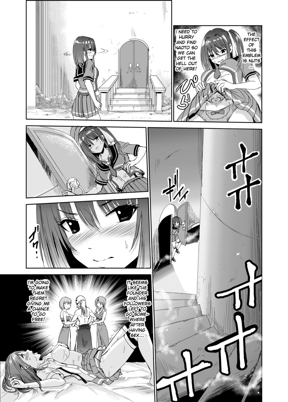 [Raid Socks (Tricky)] Tsuyagari Mura 3 ~Kareshi o Mamoru Tame Hikyou no Mura de Kyousei Gohoushi & NTR Sex~ [English] [Ruru Scanlations] - Page 4