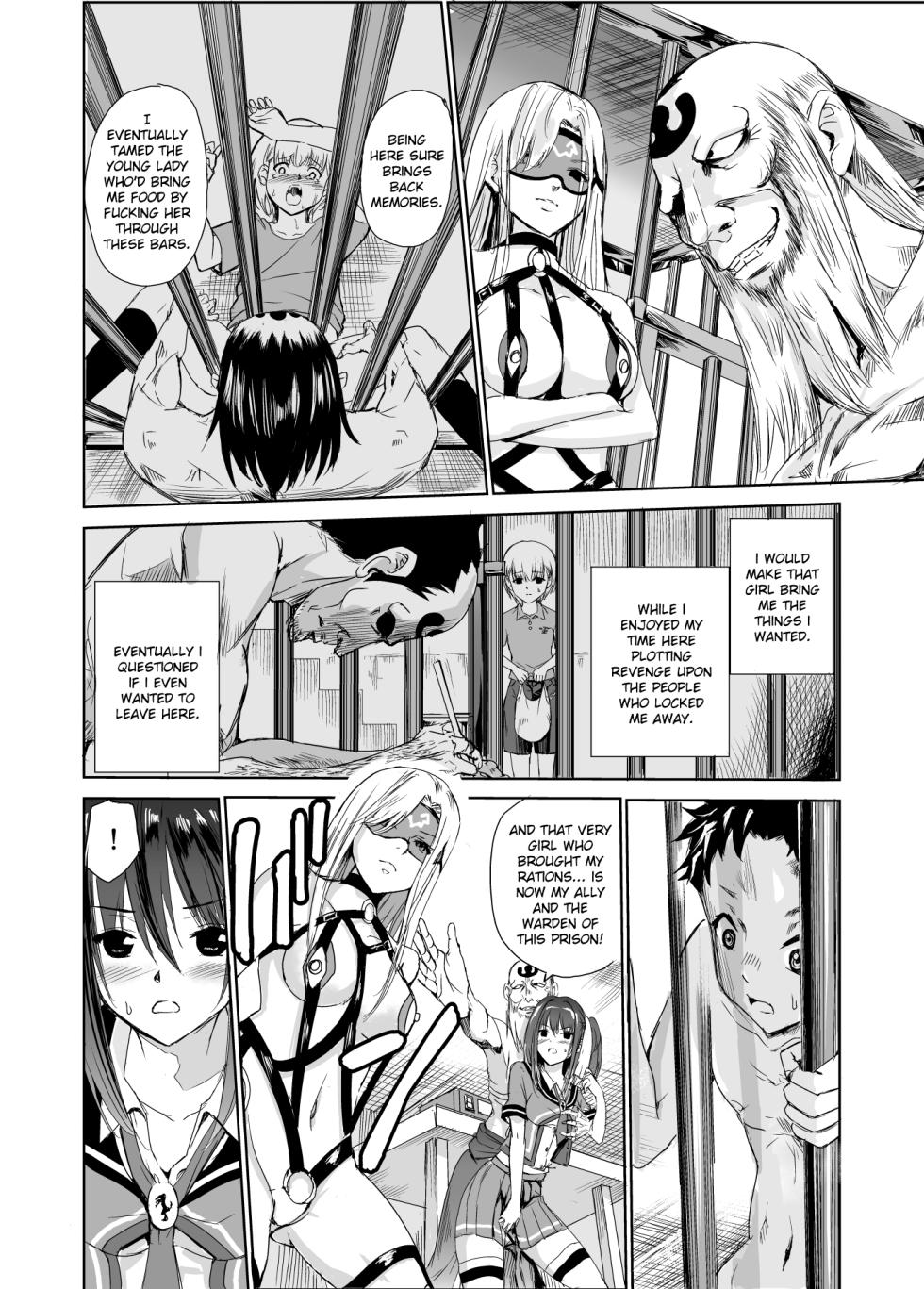 [Raid Socks (Tricky)] Tsuyagari Mura 3 ~Kareshi o Mamoru Tame Hikyou no Mura de Kyousei Gohoushi & NTR Sex~ [English] [Ruru Scanlations] - Page 14