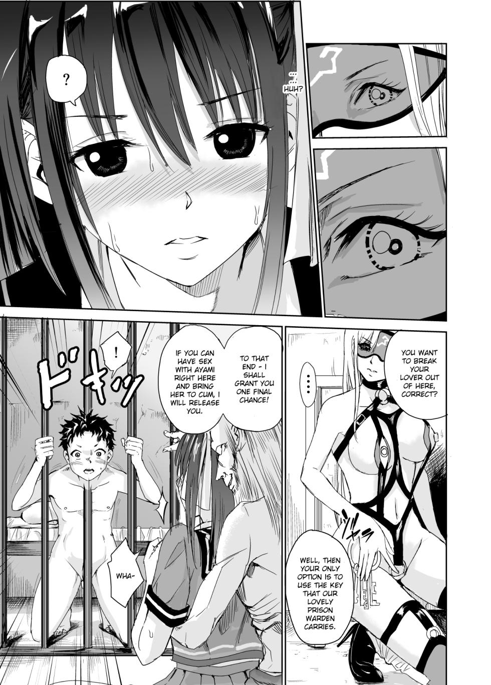 [Raid Socks (Tricky)] Tsuyagari Mura 3 ~Kareshi o Mamoru Tame Hikyou no Mura de Kyousei Gohoushi & NTR Sex~ [English] [Ruru Scanlations] - Page 15