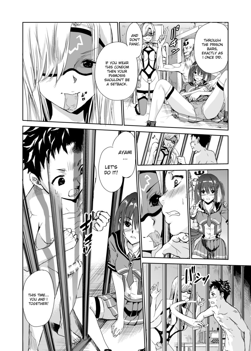 [Raid Socks (Tricky)] Tsuyagari Mura 3 ~Kareshi o Mamoru Tame Hikyou no Mura de Kyousei Gohoushi & NTR Sex~ [English] [Ruru Scanlations] - Page 16