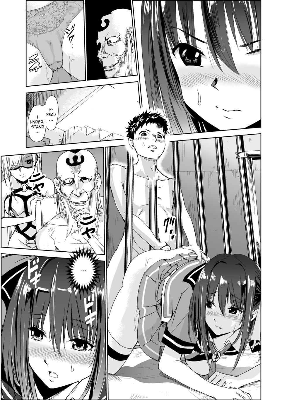[Raid Socks (Tricky)] Tsuyagari Mura 3 ~Kareshi o Mamoru Tame Hikyou no Mura de Kyousei Gohoushi & NTR Sex~ [English] [Ruru Scanlations] - Page 17