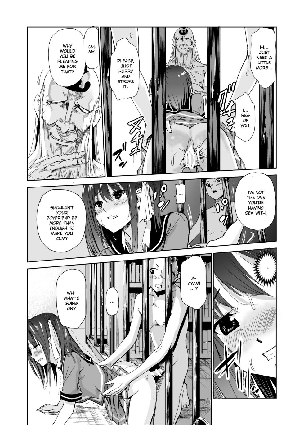 [Raid Socks (Tricky)] Tsuyagari Mura 3 ~Kareshi o Mamoru Tame Hikyou no Mura de Kyousei Gohoushi & NTR Sex~ [English] [Ruru Scanlations] - Page 24