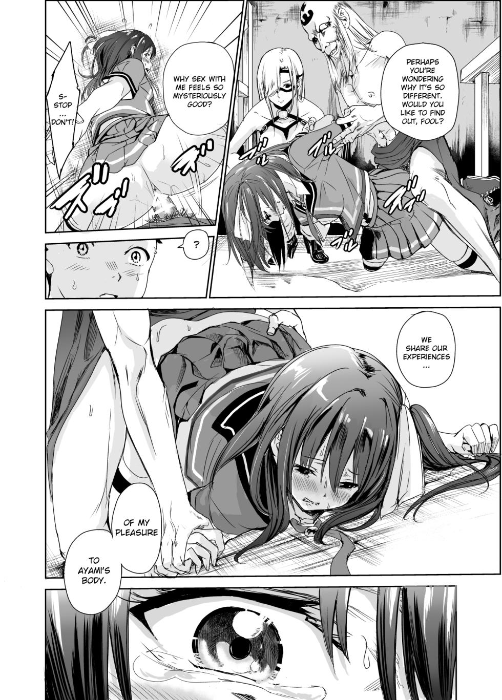 [Raid Socks (Tricky)] Tsuyagari Mura 3 ~Kareshi o Mamoru Tame Hikyou no Mura de Kyousei Gohoushi & NTR Sex~ [English] [Ruru Scanlations] - Page 28