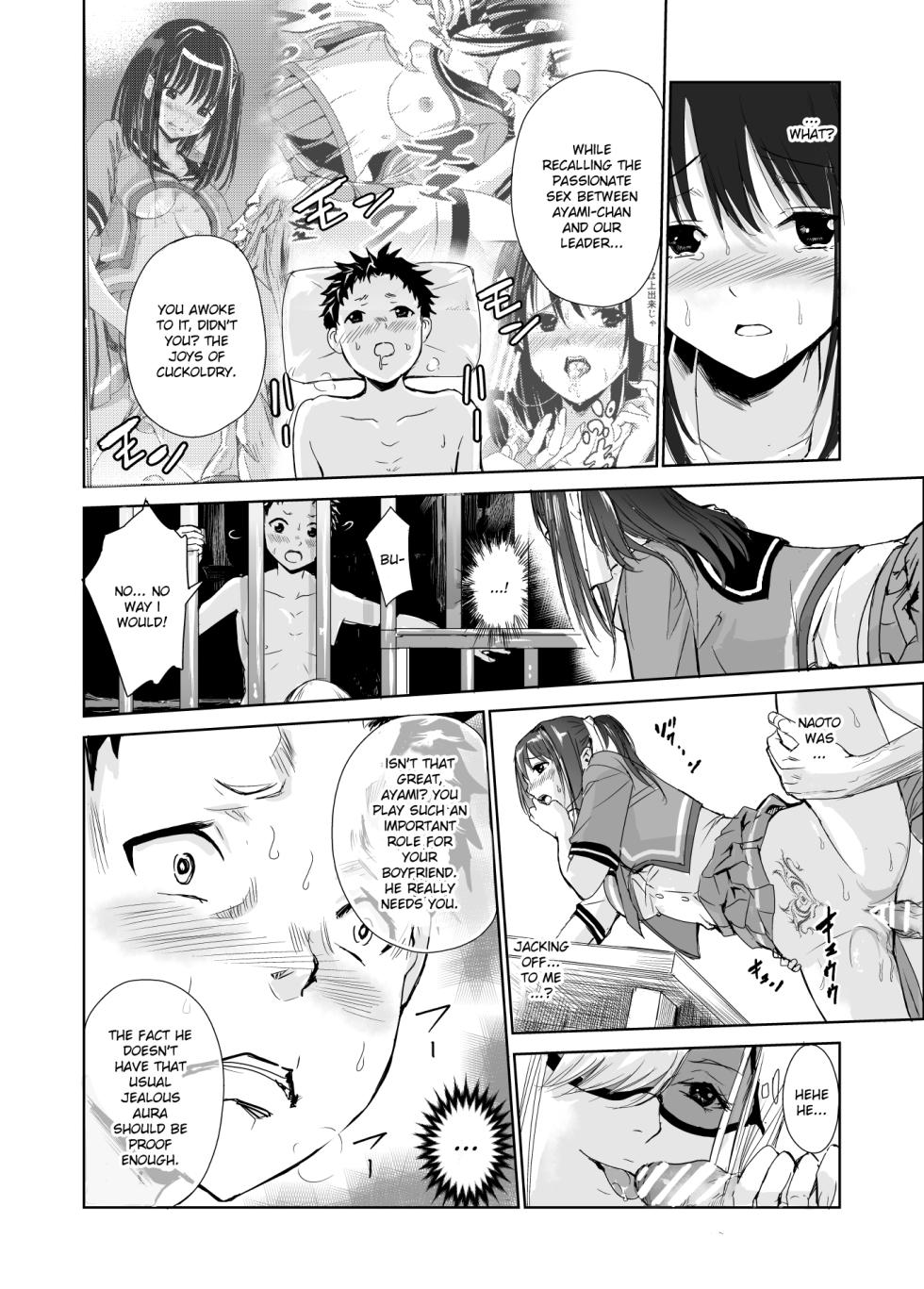 [Raid Socks (Tricky)] Tsuyagari Mura 3 ~Kareshi o Mamoru Tame Hikyou no Mura de Kyousei Gohoushi & NTR Sex~ [English] [Ruru Scanlations] - Page 32