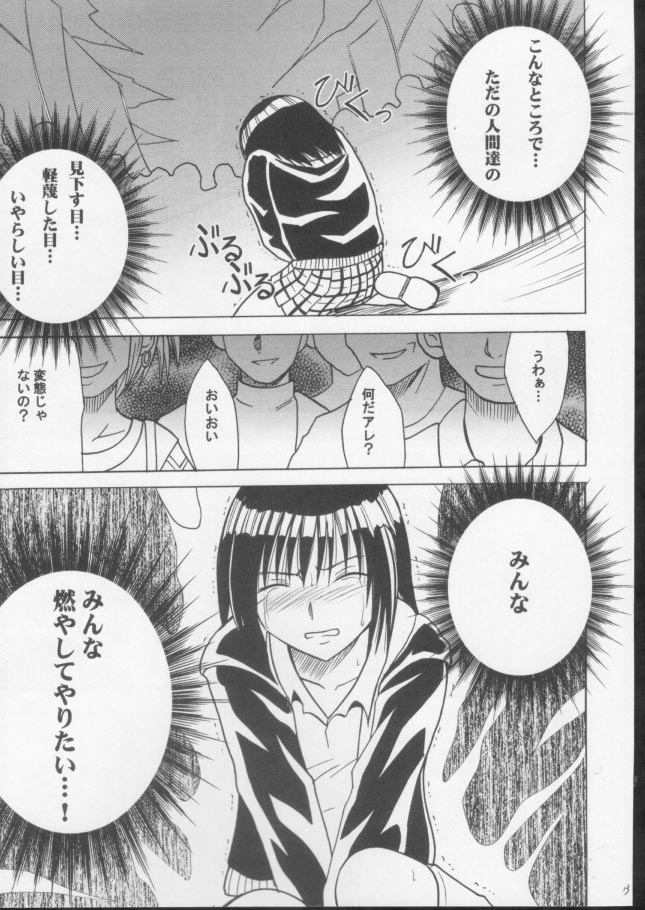 [Crimson Comics (Carmine)] Gokurakuchou 3 (Black Cat) - Page 12