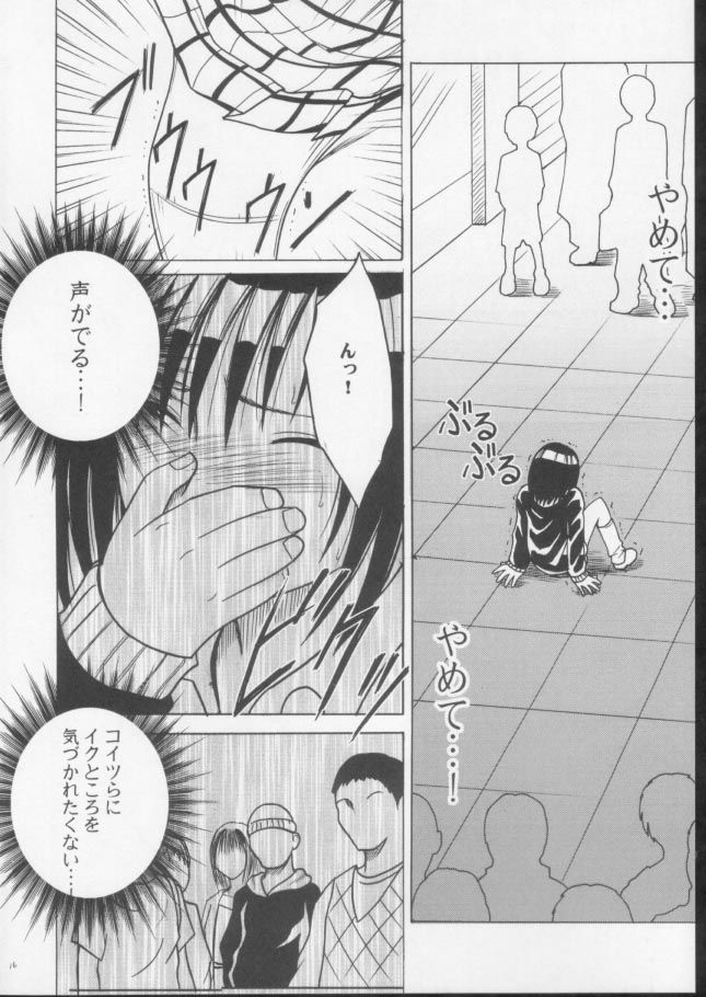 [Crimson Comics (Carmine)] Gokurakuchou 3 (Black Cat) - Page 15