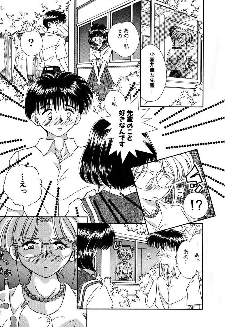 [Anthology] Comic BLACK MARKET Go - Page 39