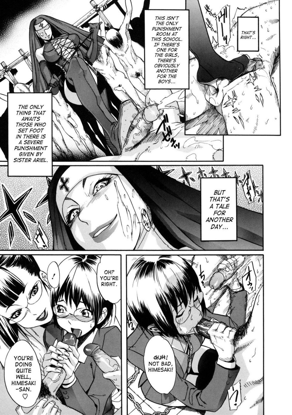 [Koyanagi Royal] Sei Penalty Gakuen Goku [English] [Decensored] - Page 24