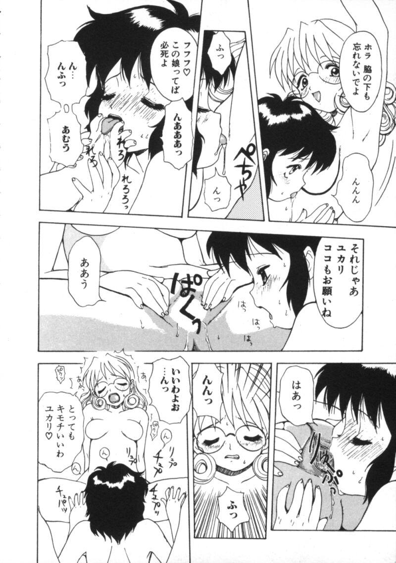 [Anthology] Comic BLACK MARKET Nana - Page 34