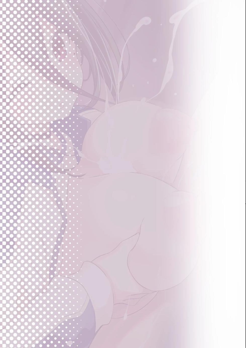 [odin (Kurokawa Izumi)] Hasumi to Issho ni Bonyuu Training | 하스미와 함께 모유 트레이닝 (Blue Archive) [Korean] [MuMyong] [Digital] - Page 14