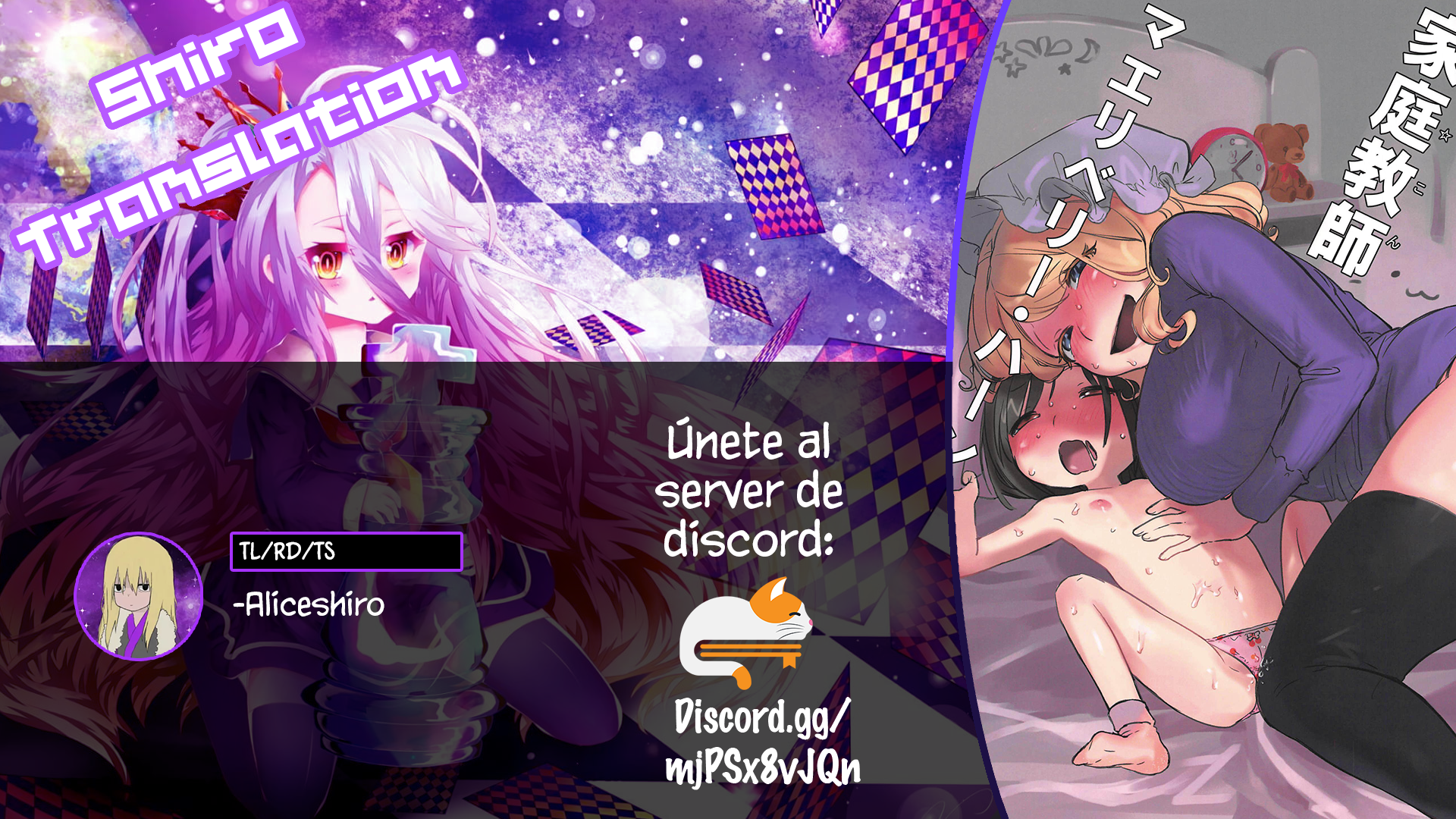 (C97) [Kyouizon Smile (Ushi Kousen)] Katei Kyoushi Maribel Han (Touhou Project) [Spanish] [Shiro Translation] - Page 24