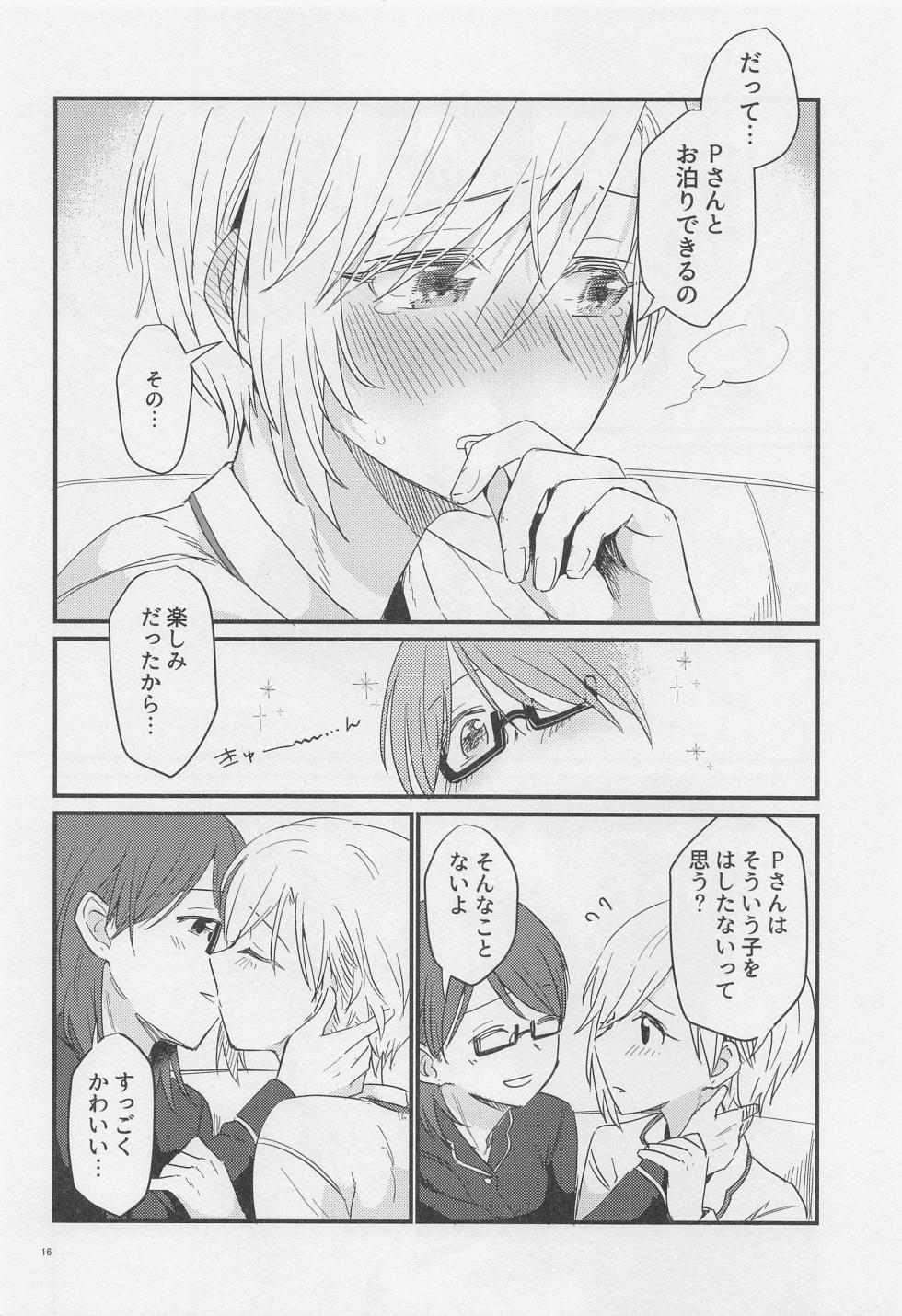 (CiNDERELLA ☆ STAGE 11 STEP) [Momoyoshi Honpo (Suimitsu)] j'adore (THE IDOLM@STER CINDERELLA GIRLS) - Page 15