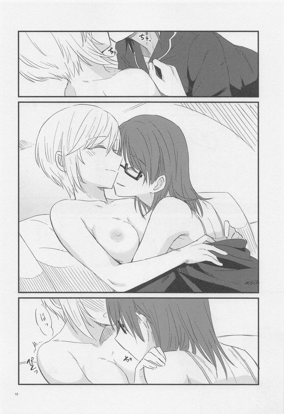 (CiNDERELLA ☆ STAGE 11 STEP) [Momoyoshi Honpo (Suimitsu)] j'adore (THE IDOLM@STER CINDERELLA GIRLS) - Page 17