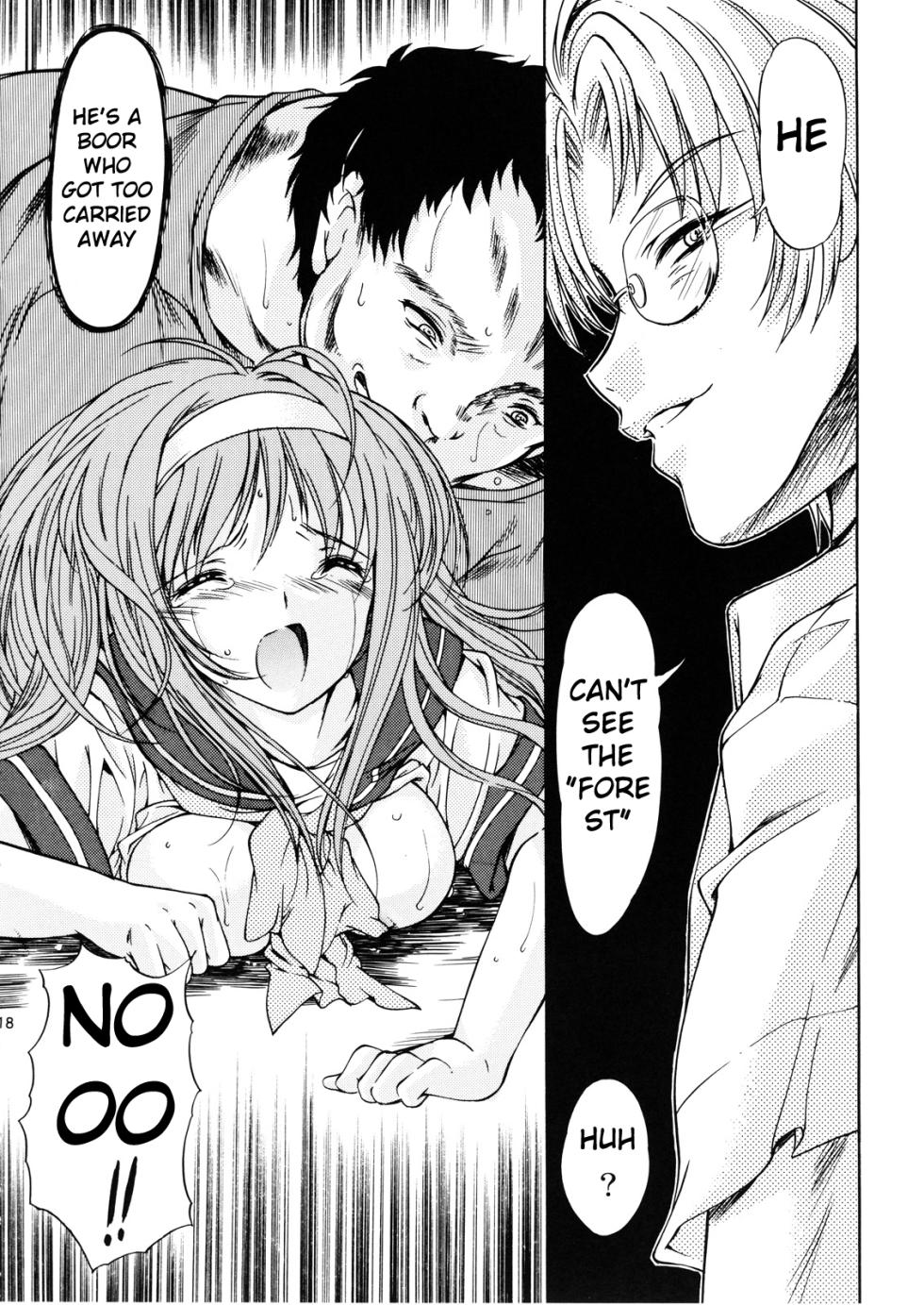 (C72)[HIGH RISK REVOLUTION (Aizawa Hiroshi)] Shiori Volume - 14 - The target of betrayal (Tokimeki Memorial) [English] [uanime5] - Page 17
