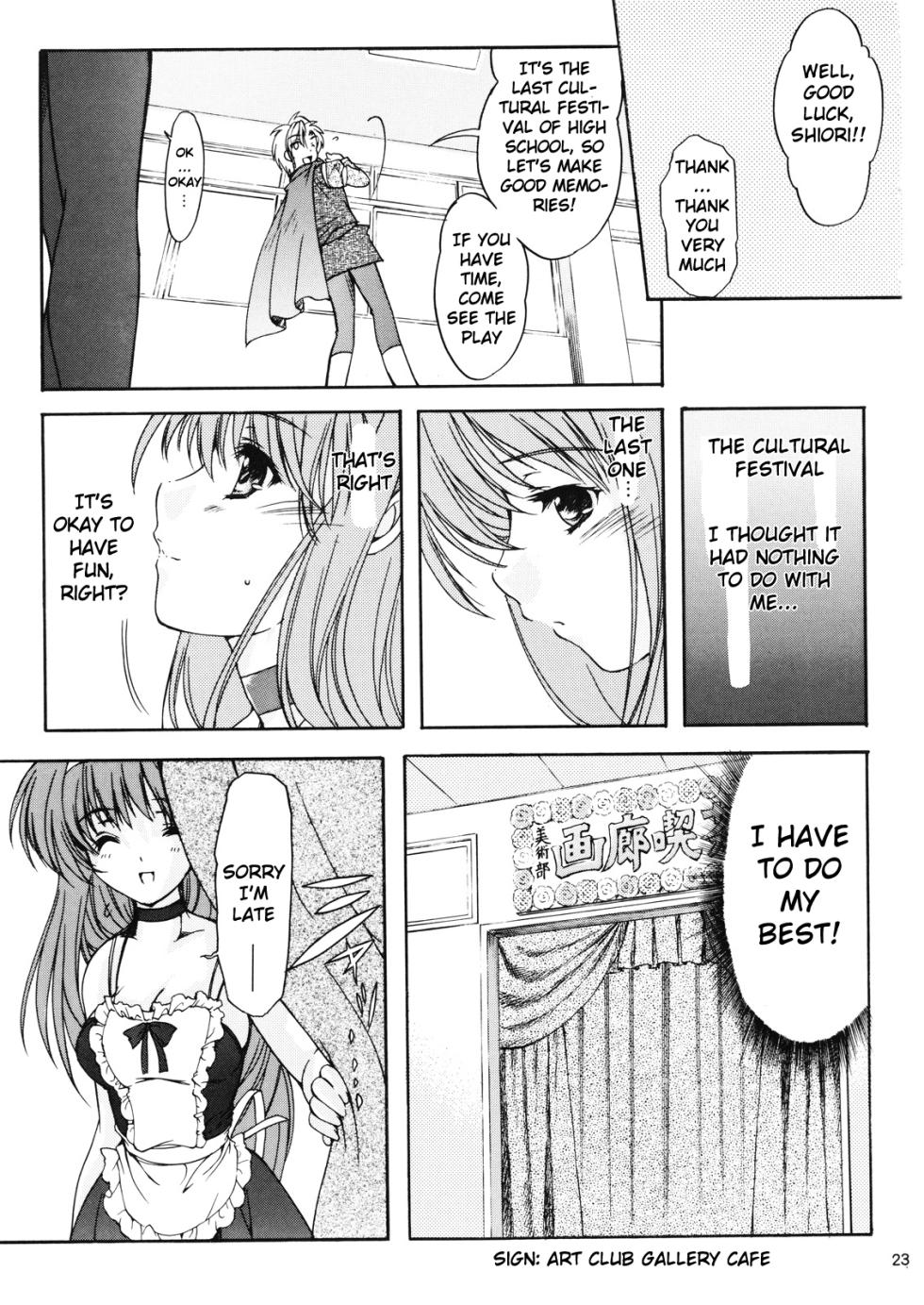 (C72)[HIGH RISK REVOLUTION (Aizawa Hiroshi)] Shiori Volume - 14 - The target of betrayal (Tokimeki Memorial) [English] [uanime5] - Page 22
