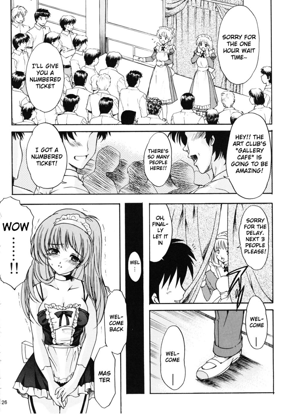(C72)[HIGH RISK REVOLUTION (Aizawa Hiroshi)] Shiori Volume - 14 - The target of betrayal (Tokimeki Memorial) [English] [uanime5] - Page 25