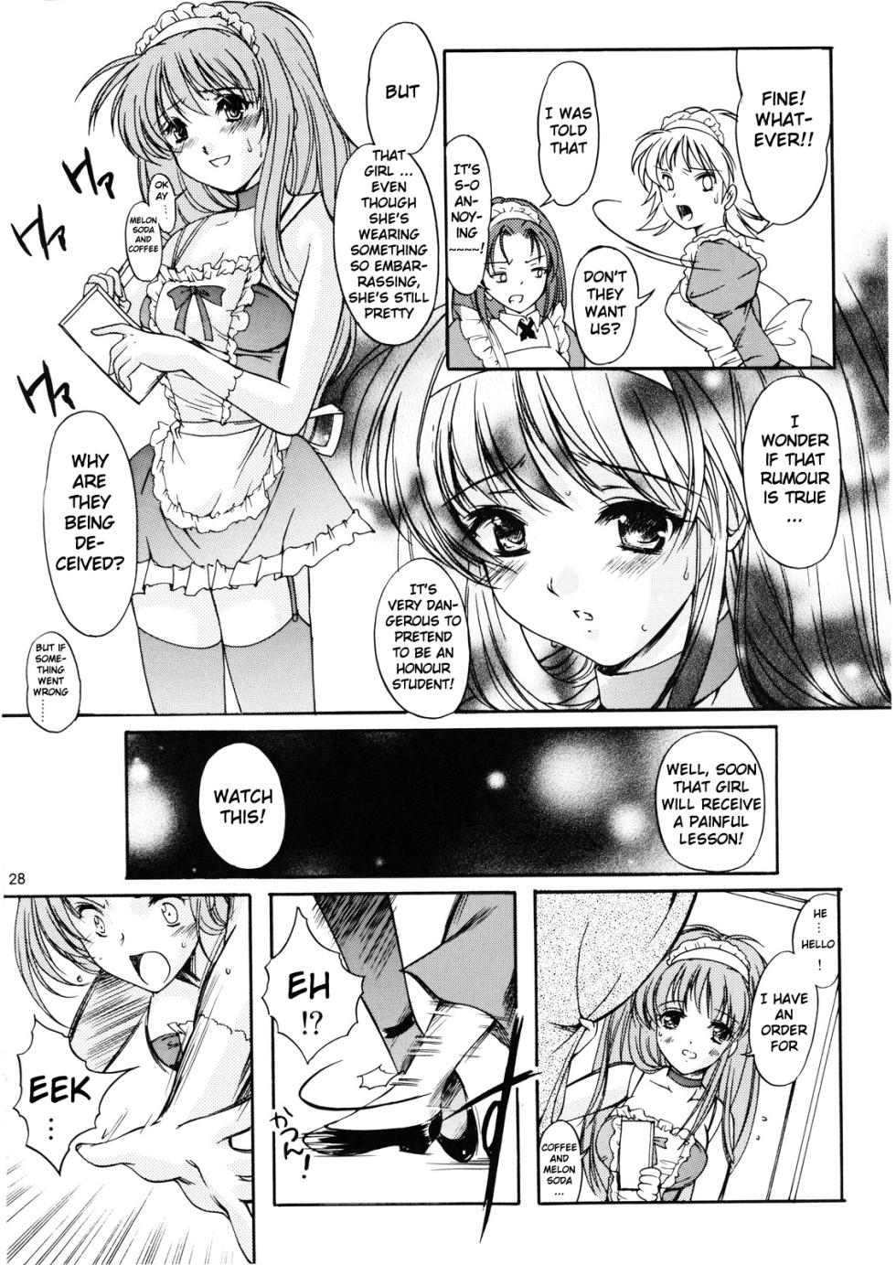 (C72)[HIGH RISK REVOLUTION (Aizawa Hiroshi)] Shiori Volume - 14 - The target of betrayal (Tokimeki Memorial) [English] [uanime5] - Page 27