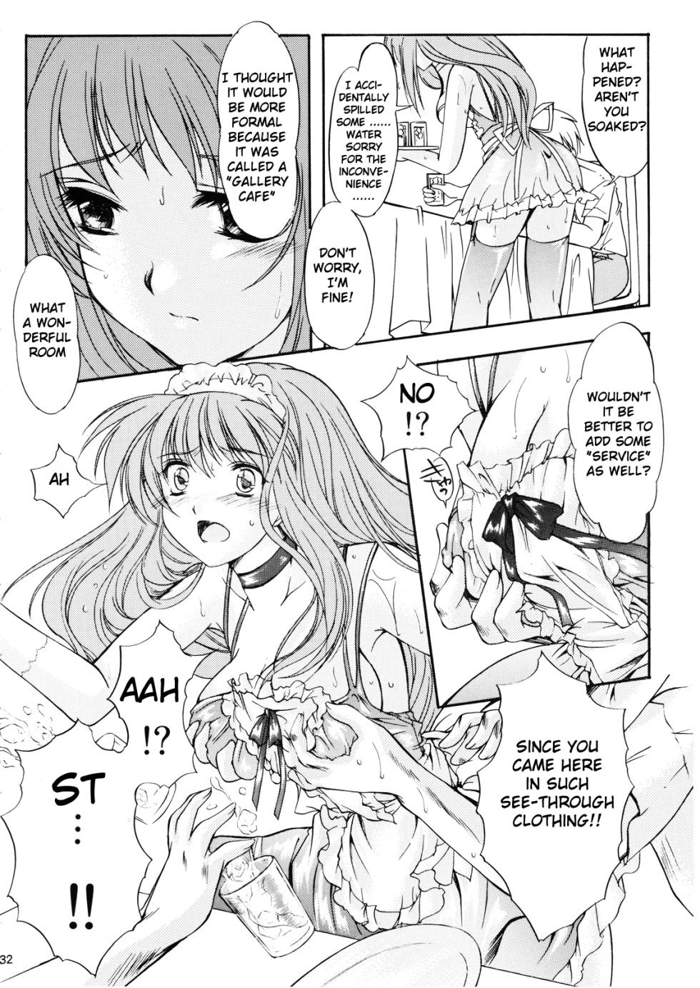 (C72)[HIGH RISK REVOLUTION (Aizawa Hiroshi)] Shiori Volume - 14 - The target of betrayal (Tokimeki Memorial) [English] [uanime5] - Page 31