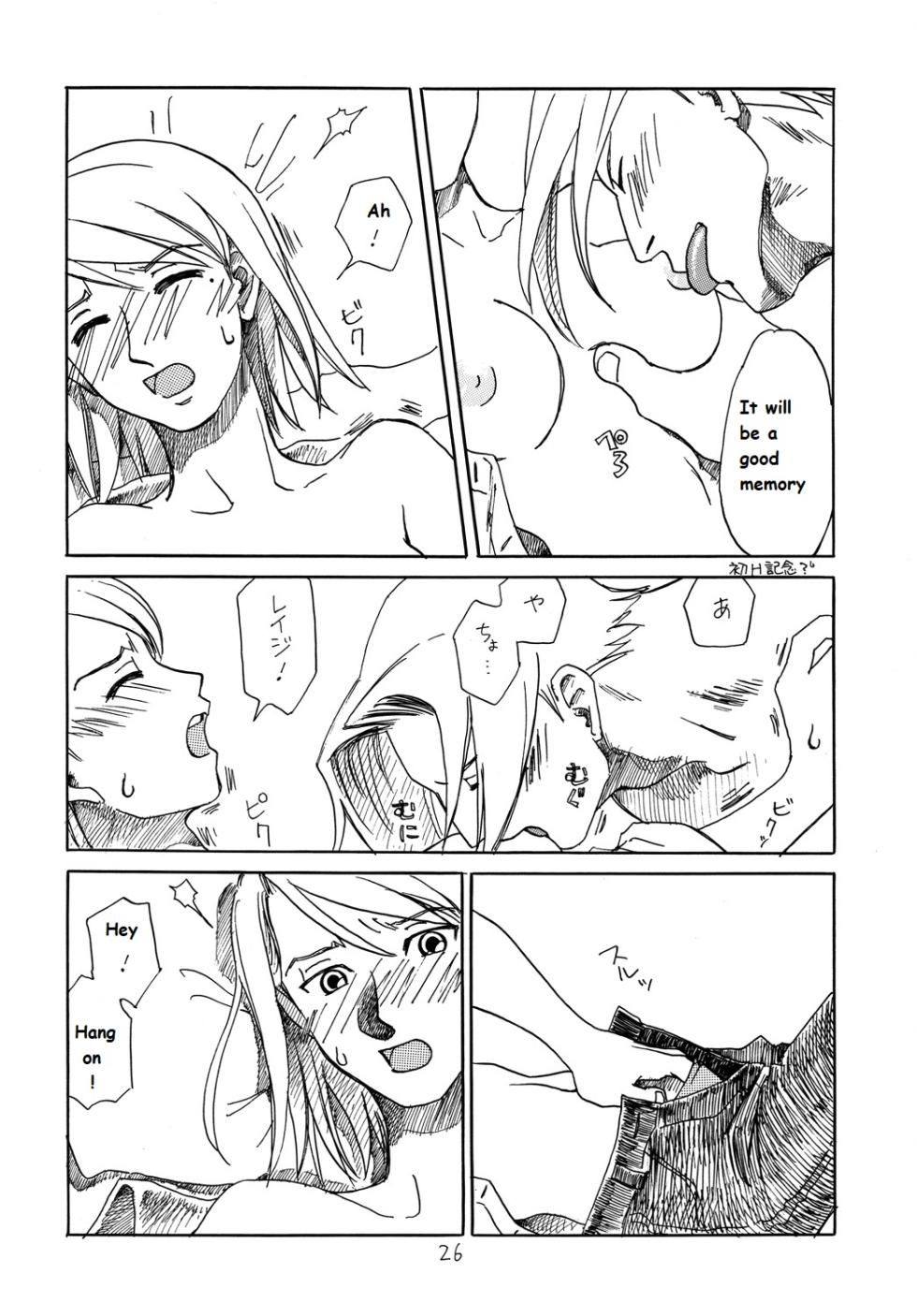 (C73) [Bakusou Special (Yachi)] RxM (RxM DX) (Gyakuten Saiban) [English] [bobtheeponge] - Page 25