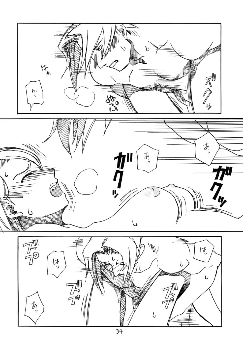 (C73) [Bakusou Special (Yachi)] RxM (RxM DX) (Gyakuten Saiban) [English] [bobtheeponge] - Page 33