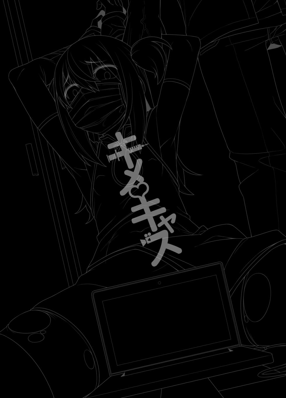 [Tateyoko Issen (Shinagawa Mikuzu)] Kimecas ~Josou Daigakusei Rifujin Kimeseku Rape Haishin~ | Drugcast ~Live Rape of a Cross-dressing College Student on Drugs~ [English][Black Grimoires][Digital] - Page 30