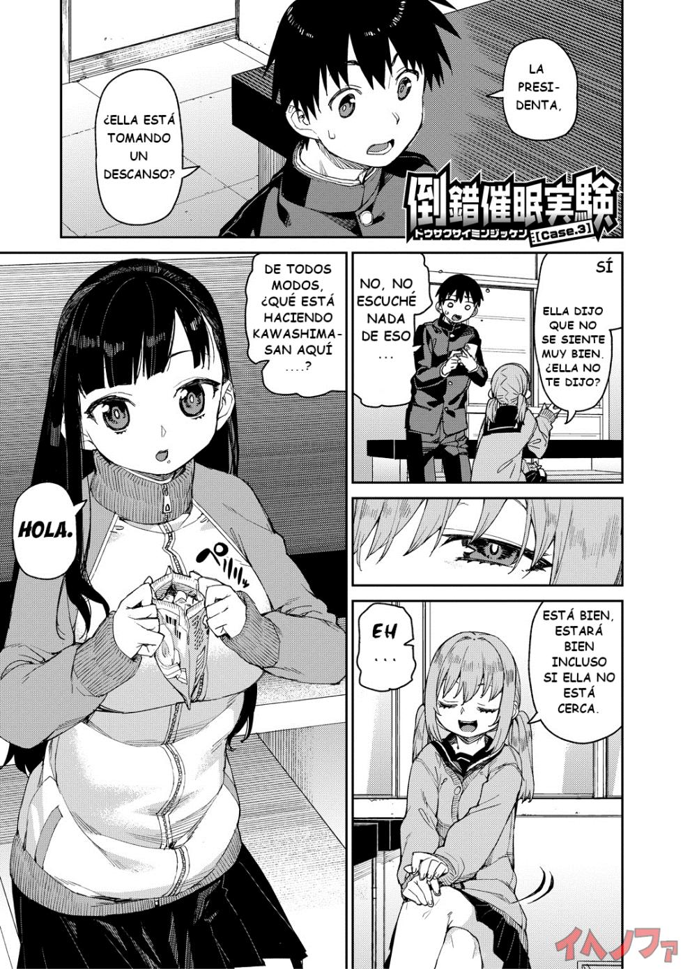 [Akitsuki Itsuki] Tousaku Saimin Jikken [Case. 3] | Perverted Hypnosis Experiment [Case. 3] (Tousaku Saimin Jikken - Nakadashi Oshioki Bukatsudou) [Spanish] [IJnF] [Digital] - Page 3
