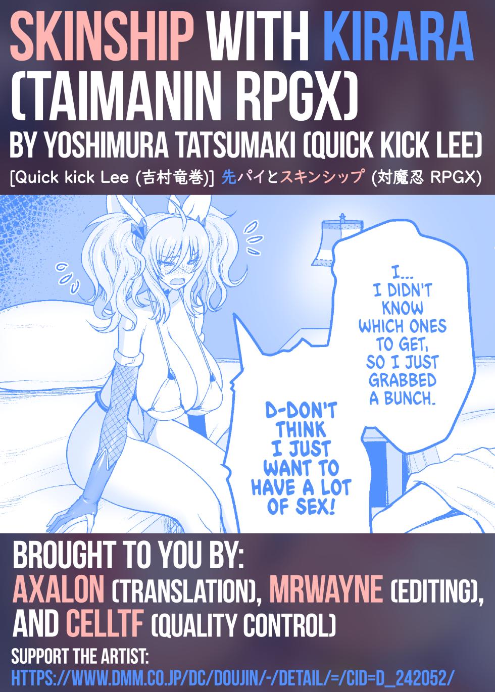 [Quick kick Lee (Yoshimura Tatsumaki)] Senpai to Skinship | Skinship with Kirara (Taimanin RPGX) [English] =The Lost Light + mrwayne= [Digital] - Page 26