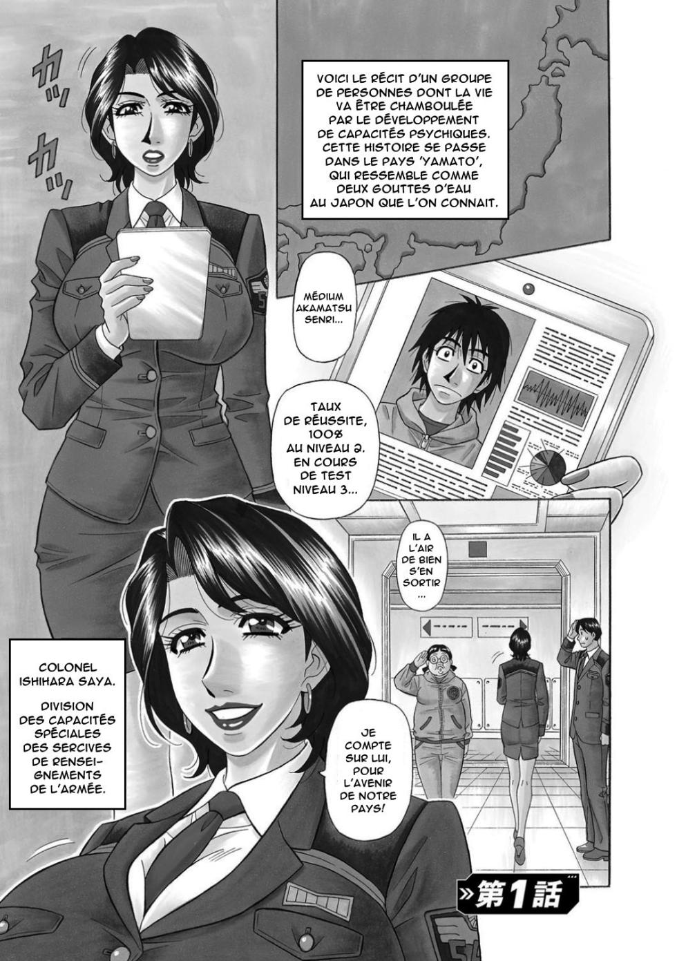 [Ozaki Akira] E.S.P! Ero Sukebe Power! [French] [Anatoh] [Digital] - Page 5