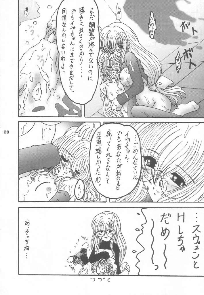 (CR33) [L-Gauge Sha (Shouryuu)] EVE (Black Cat) - Page 27