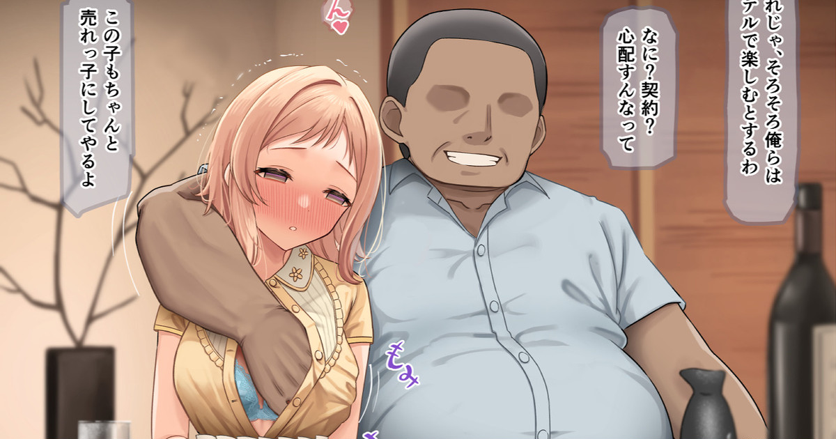 [Temaki Zushi] Mano, Eigyou (THE IDOLM@STER Shiny Colors) - Page 1