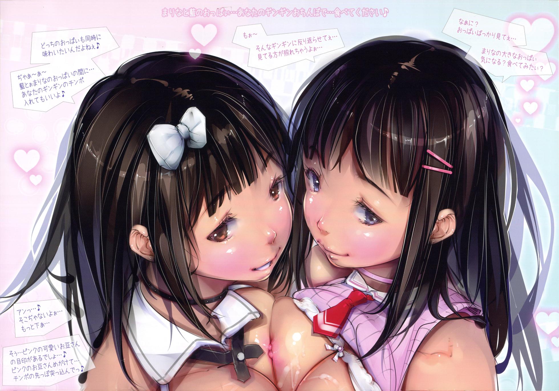 (C87) [Circle Ohigetan (Ohigetan)] Ohigebon-57 Chinritsu!! Mucchiri Kyonyuu Gakuen B-Cup - Page 32