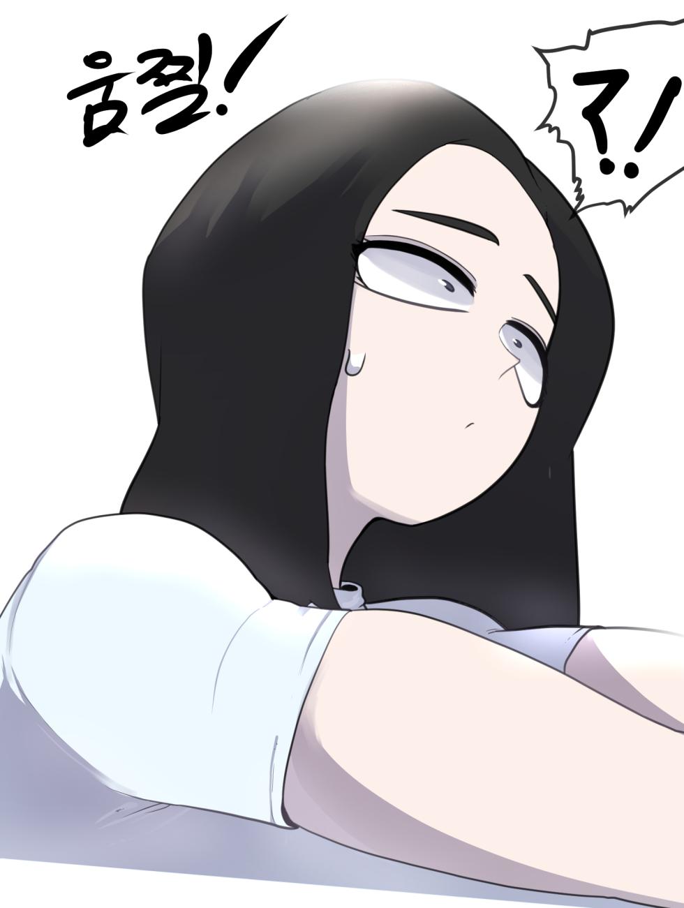 취중진담 - 헬스장 (Pixiv Fanbox) - Page 11