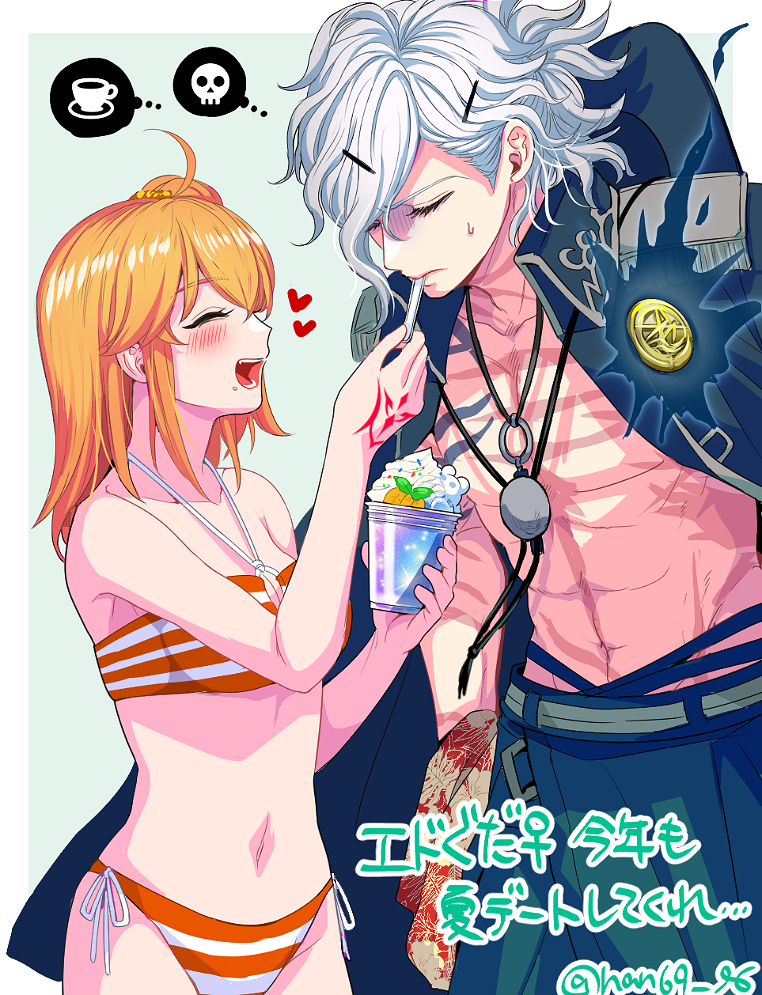 [Handa 96] Hei dea no yurui Edo guda ♀ matome 7i[ fate grand order ) - Page 10