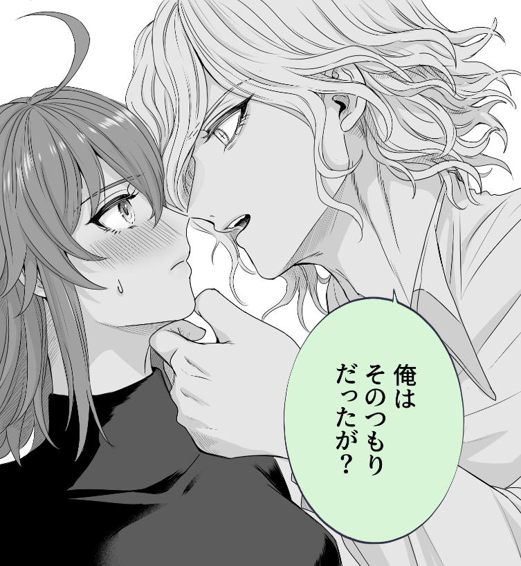 [Handa 96] Hei dea no yurui Edo guda ♀ matome 7i[ fate grand order ) - Page 13