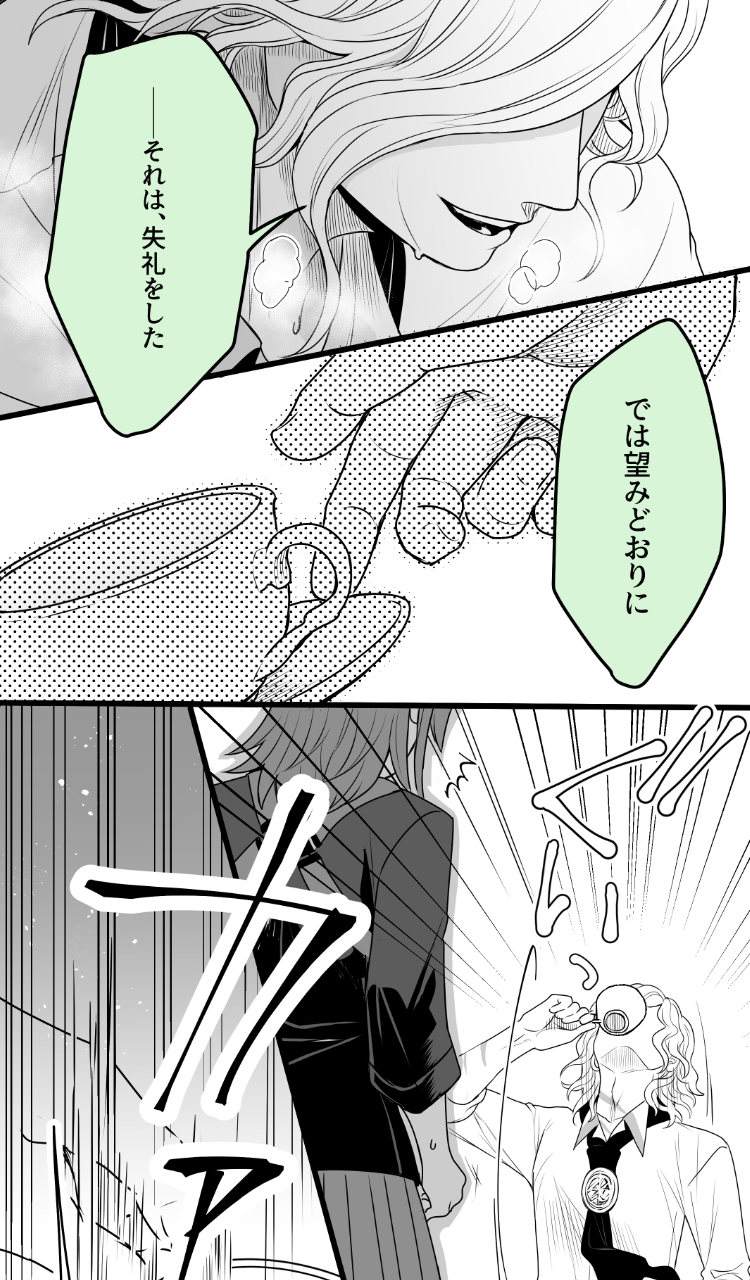 [Handa 96] Hei dea no yurui Edo guda ♀ matome 7i[ fate grand order ) - Page 18