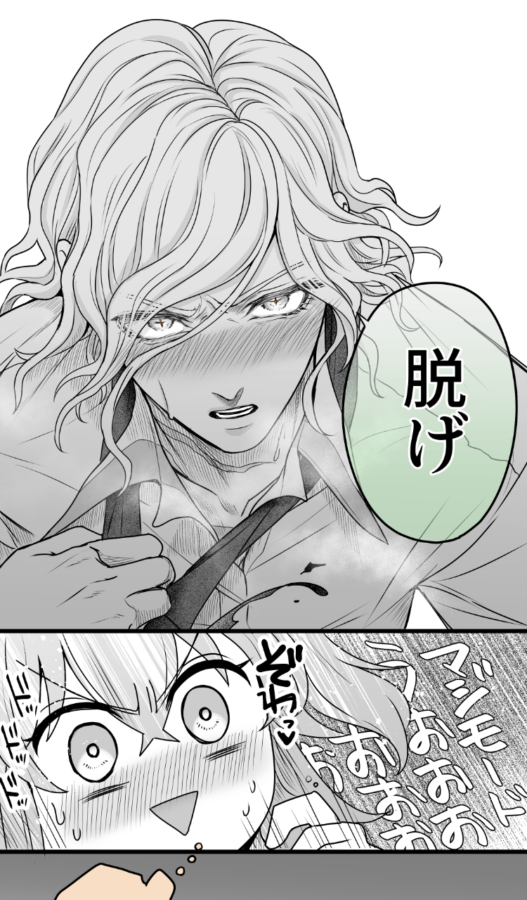 [Handa 96] Hei dea no yurui Edo guda ♀ matome 7i[ fate grand order ) - Page 19