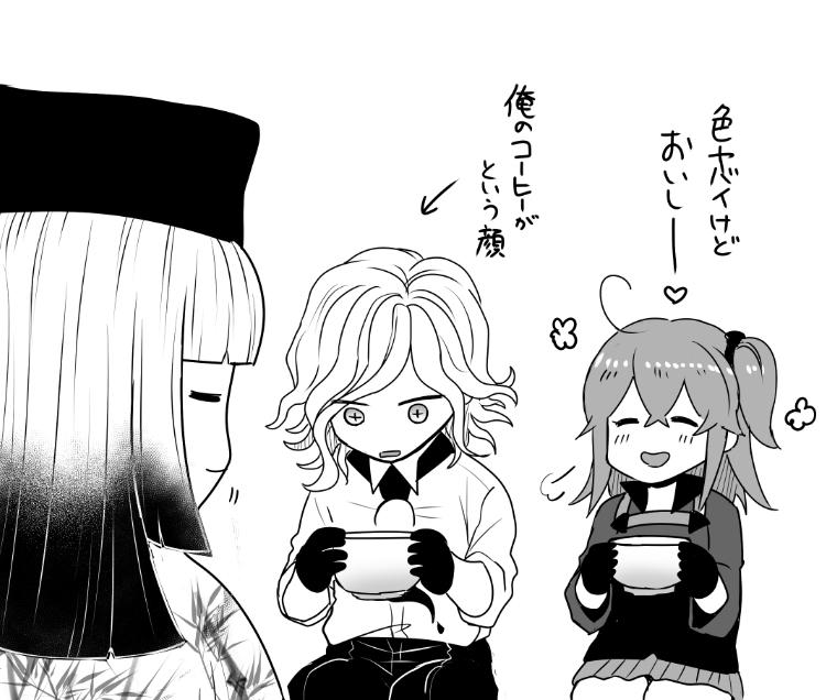 [Handa 96] Hei dea no yurui Edo guda ♀ matome 7i[ fate grand order ) - Page 22