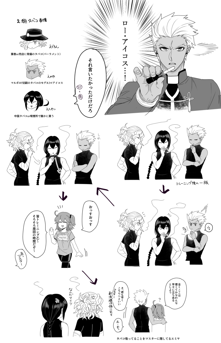 [Handa 96] Hei dea no yurui Edo guda ♀ matome 7i[ fate grand order ) - Page 30