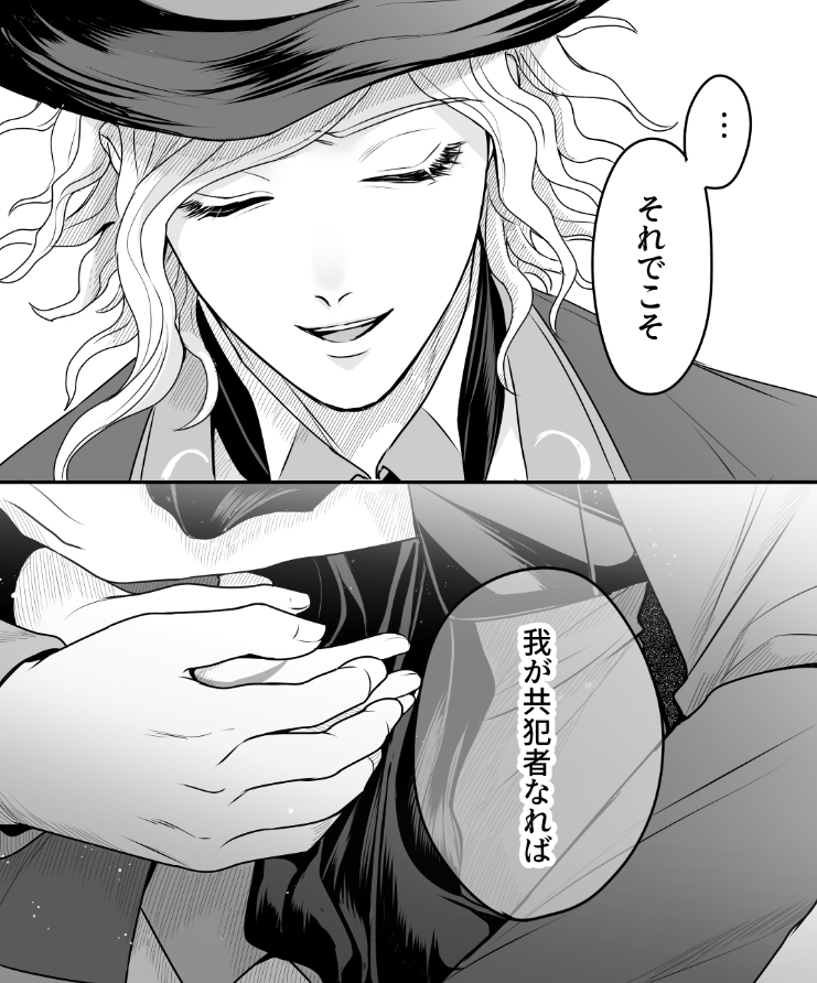 [Handa 96] Hei dea no yurui Edo guda ♀ matome 7i[ fate grand order ) - Page 34