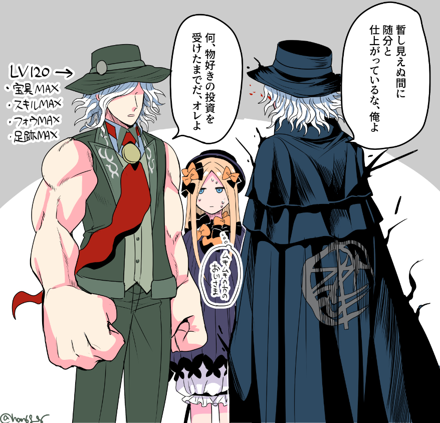 [Handa 96] Hei dea no yurui Edo guda ♀ matome 7i[ fate grand order ) - Page 36
