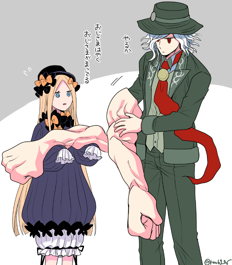 [Handa 96] Hei dea no yurui Edo guda ♀ matome 7i[ fate grand order ) - Page 37