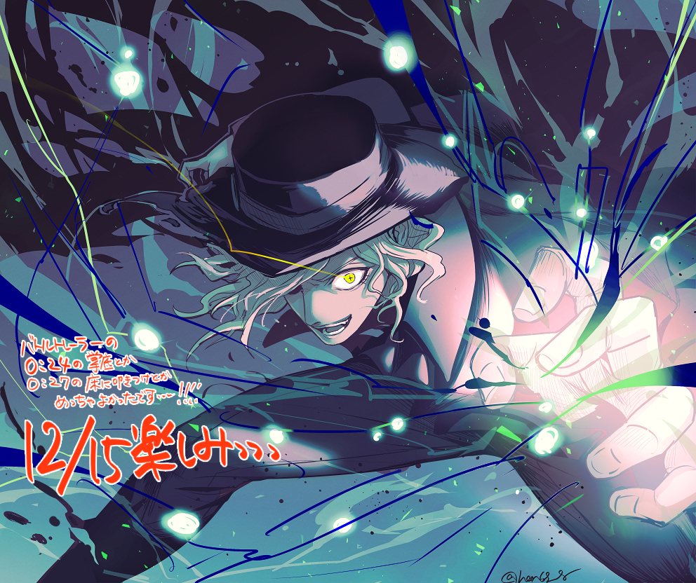 [Handa 96] Hei dea no yurui Edo guda ♀ matome 7i[ fate grand order ) - Page 38