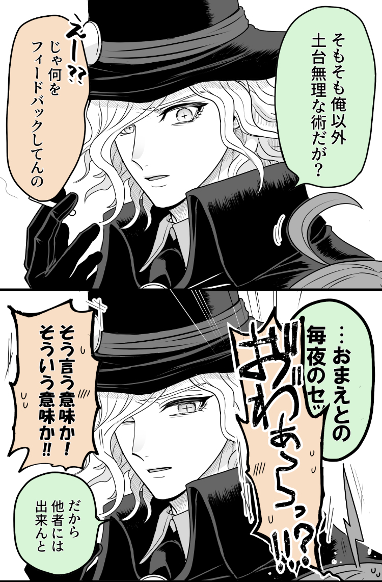 [Handa 96] Hei dea no yurui Edo guda ♀ matome 7i[ fate grand order ) - Page 40