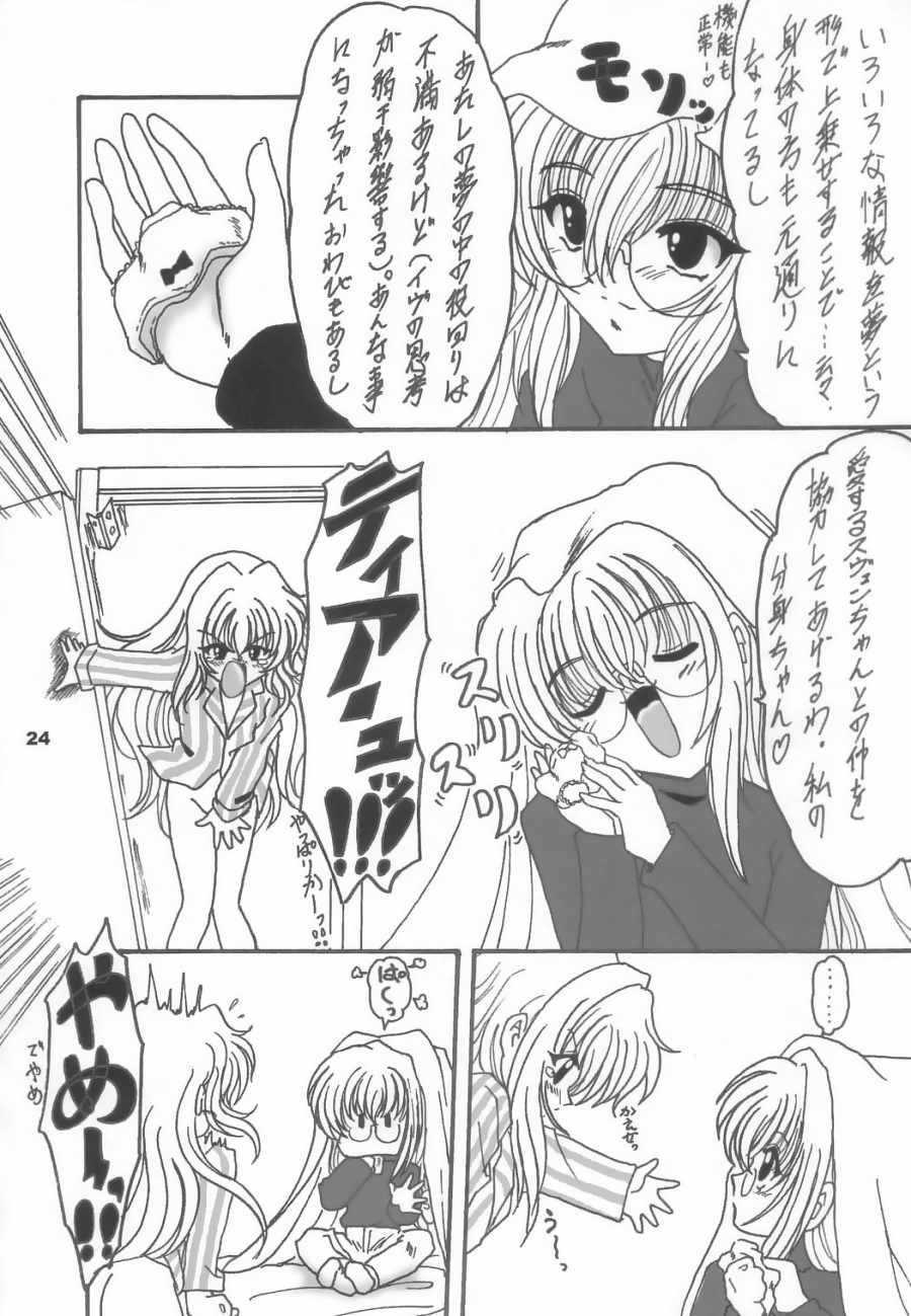 (C64) [L-Gauge Sha (Shouryuu)] EVE 1.5 (Black Cat) - Page 23