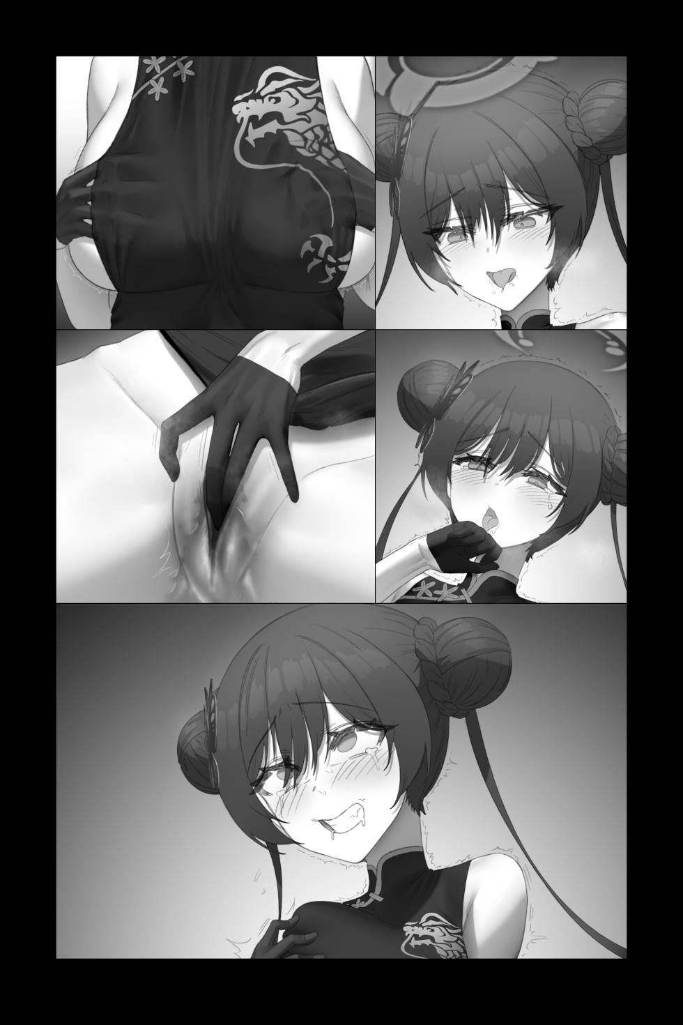 [Kerberus] Me, Slime ! - Page 6
