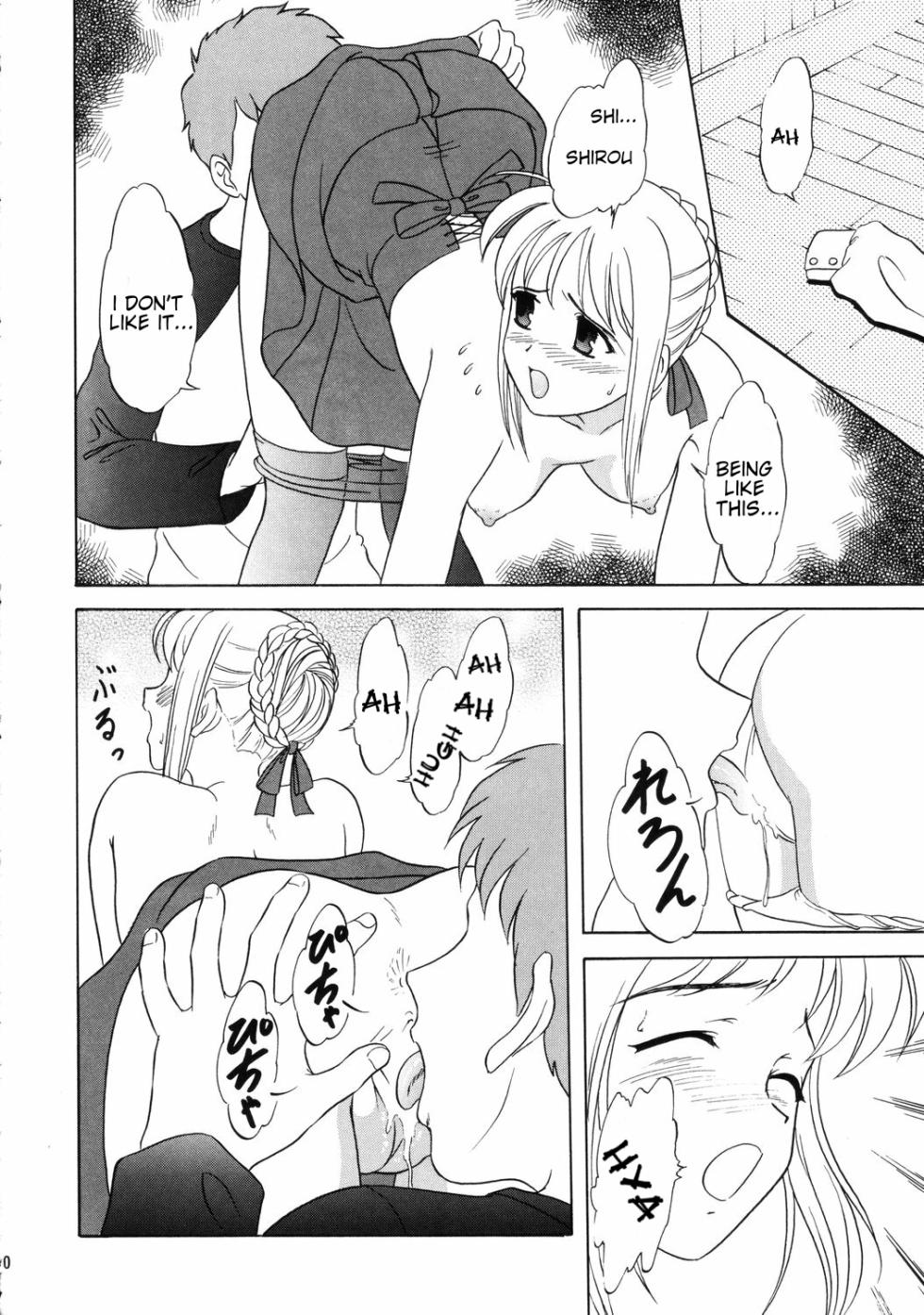 (SC24) [Lunch Box, Chandora (Makunouchi Isami)] Lunch Box 62 - King's Lunch (Fate/Stay Night) [English] - Page 9